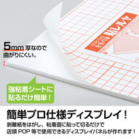 セキセイ　のり付パネル　セキパネ　貼レルヤ　B1　NP-1625　1セット（20枚：5枚入×4箱）