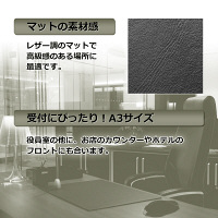 プラス デスクマット エグゼクティブタイプ 600×450mm 厚さ4.5mm レザー調 36637 DM-010L