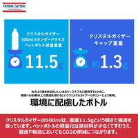 大塚食品 クリスタルガイザー 310ml 1セット（48本）【PFAS（PFOS・PFOA）不検出】