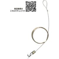 ベロス　ワイヤーハンガー掛タローS　1.5m　WH-150S