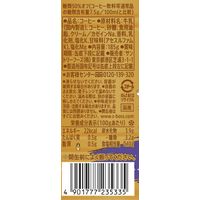 【缶コーヒー】サントリー BOSS（ボス） 贅沢微糖 185g 1箱（30缶入）