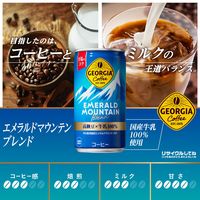 【缶コーヒー】GEORGIA（ジョージア）エメラルドマウンテン ブレンド 1セット（60缶：30缶入×2箱）