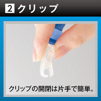 ソニック吊下げひも（IDカード用）　黒　10本入