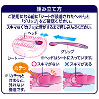 ウェーブ  ハンディワイパー 本体 ピンク 1セット（ホルダー1本+シート1枚）掃除用品 ユニ・チャーム