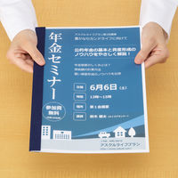 アスクル　製本ファイル　A4タテ　ネイビー　紺　100冊  オリジナル