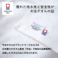 今治ベーシックバスタオル　ブラウン　１枚