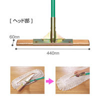 テラモト 体育館モップ  幅45cm 糸付き 体育館用  CL3340450　1本