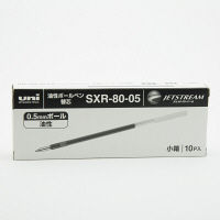 ボールペン替芯 ジェットストリーム多色・多機能ボールペン用 0.5mm 黒 10本 SXR-80-05 油性 三菱鉛筆uni ユニ