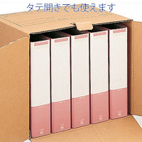 プラス 文書保存箱 ワンタッチストッカー D型フタ式 A4用 書類収納 ダンボール 40枚 40073