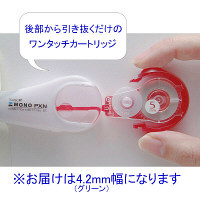 トンボ鉛筆【MONO】修正テープ　モノPXN　4.2mm　本体　CT-PXN4　5個