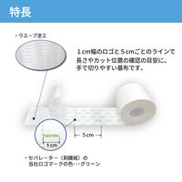 粘着性伸縮包帯（テープ）ケアメル　No.5　5cm×5m 1箱（6巻入） 竹虎