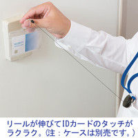 ソニック 名札 リール付き 吊下げひも スタンダード 青 NF-958-B 1袋（5本入）