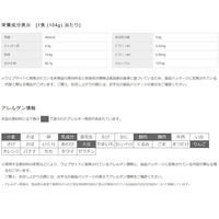 日清食品 日清ソース焼そばカップ チキンコンソメスープ付き 1箱（12食入） カップ麺 カップ焼きそば スープ