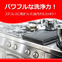 ライオンハイジーン 業務用油汚れ洗浄剤 グリースサットル GRSST5 1箱(2個入)