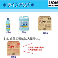 ライオン ニューブリーチ食添 小 1.5kg BLNB15G 1セット(1個×8)