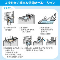 サラヤ 漂白除菌剤 酸素系漂剤 3kg 50290 1個(3000g) 297-8865