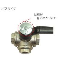 エスコ G 3/4” 三方ボールバルブ EA470B-6 1個（直送品）