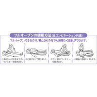 日本エンゼル コンビネーション タータンピンクL 5738-TA 1着