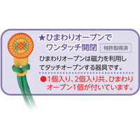 日本エンゼル プライムペリカンくんII(1個入り)ピンクスモール 1782 1個