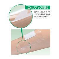 アルケア マルチフィックス・ロール 7号 17822 1巻