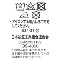 AITOZ（アイトス） パイピングエプロン ライムグリーン フリーサイズ 861370-135