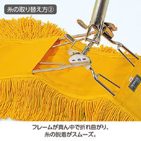 テラモト ホールモップ 幅90cm 化学モップ 屋内用  CL9001310　1本