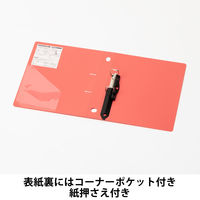 Matakul D型ツイストリングファイル 背幅36mm レッド 表紙部分に使用済みクリアホルダーからつくった再生材30％配合 1冊 オリジナル