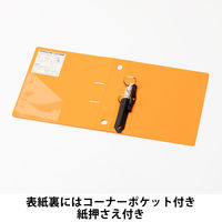 Matakul D型ツイストリングファイル 背幅47mm オレンジ 表紙部分に使用済みクリアホルダーからつくった再生材30％配合 1冊 オリジナル