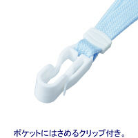 ストラップ　パステルブルー　1袋（5本入）　HEROES  オリジナル