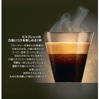 ネスカフェ ドルチェグスト専用カプセル　エスプレッソインテンソ　1箱（16杯分）ネスレ日本