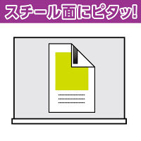 ソニック　マグネット粘着ロール　カッティングライン付　パッケージサイズ　MS-385　1巻