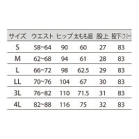 住商モンブラン ナースパンツ 医療白衣 レディス 白 LL 73-1331（直送品）
