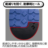 ミドリ安全 JSAA認定 作業靴 プロスニーカー MPN902 22.5cm ブルー/イエロー 2125058504 1足（直送品）