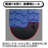 ミドリ安全 JSAA認定 作業靴 プロスニーカー MPN902 29.0cm ブルー/イエロー 2125058517 1足（直送品）