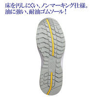 ミドリ安全 JSAA認定 作業靴 プロスニーカー MPN305 静電 25.5cm ホワイト 2125035710 1足（直送品）