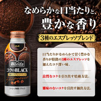 【缶コーヒー】アサヒ飲料 WONDA（ワンダ）コクのブラック ボトル缶 400g 1箱（24缶入）