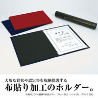 セキセイ 証書ホルダー 布貼り A4 ブルー SH-2236-10 1冊