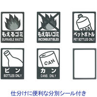 サンコープラスチック 分別ペールジョイント 70L ゴミ箱 ニーナカラー グリーン 1個 オリジナル