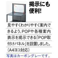 アスクル ビジネスフィット 電話受付台 幅405×奥行380×高さ1055mm プラチナシルバー 1台 オリジナル 電話台 無人受付 棚板 パネル付 オリジナル