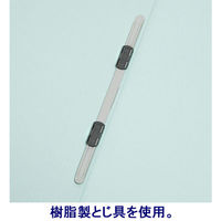 フラットファイル 背補強 A4タテ 10冊 ブルー アスクル  オリジナル