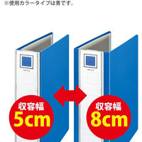 コクヨ　ガバットチューブファイル＜エコツイン＞　A4タテ　背幅伸縮型　とじ厚50または80mm　青　フーGT680B