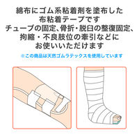 ニチバン <病院用> 12mm×5m H12 10箱（5巻入×10）