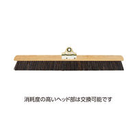 テラモト 自在ホーキ（木柄） 幅45cm 屋内用 ほうき 箒  CL3800450　1箱(10本入)