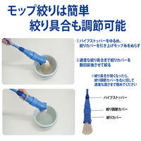 山崎産業 コンドル　スクイザーモップ 絞れるモップ　水拭きモップ 2本