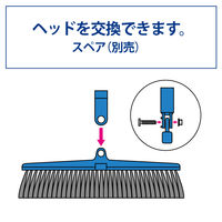 山崎産業 コンドル 自由箒ハード 自在箒 自由ほうき  屋外 長柄 1セット(4個)