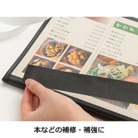 ニチバン 製本テープ（再生紙） ロールタイプ 幅35mm×10m 黒 BK-356