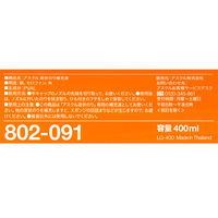 アスクル　液状のり　補充液　400ml  オリジナル