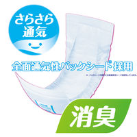 大王製紙 グーン スーパーBIG安心吸収パッド 743526 1箱（26枚×6パック入）