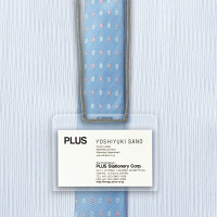 プラス ネームタッグ 吊下げタイプ横型 名札 500組 CT-616Y 84718