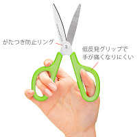 プラス はさみ フィットカットカーブ グリーン 緑 SC-175S 34512